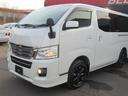 ＮＶ３５０キャラバンバン ロングライダープレミアムＧＸターボインテリア　マットブラック　特別限定車　ＨＤＤナビ地デジＴＶバックカメラＢｌｕｅｔｏｏｔｈインテリアキーレス　アンダ－エアロ　レザーＰＫシートカバー　ライダーメッキ　ＨＩＤフォグ　ブラックスポーク１６ＡＷ　クッションベットキット（5枚目）