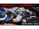 ロングライダープレミアムＧＸターボインテリア　マットブラック　特別限定車　ＨＤＤナビ地デジＴＶバックカメラＢｌｕｅｔｏｏｔｈインテリアキーレス　アンダ－エアロ　レザーＰＫシートカバー　ライダーメッキ　ＨＩＤフォグ　ブラックスポーク１６ＡＷ　クッションベットキット（10枚目）