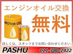 点検整備の際には、お車を安心してお乗り頂く為に高性能オイル＆エレメント交換作業いたしております！ 7