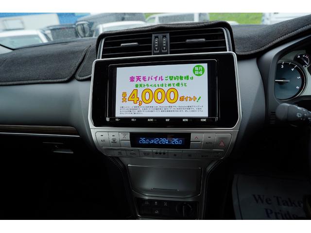 ランドクルーザープラド TX Lパッケージ マットブラックエディション最終モデル 最終モデル・純正9型ナビ地デジ・バックカメラ・電動サンルーフ・7人乗・黒革シート・パワーシート・シートベンチレーション・3列目電動格納・衝突軽減ブレーキ・レーダークルーズ・アンビエントライト・本州仕入(32枚目)