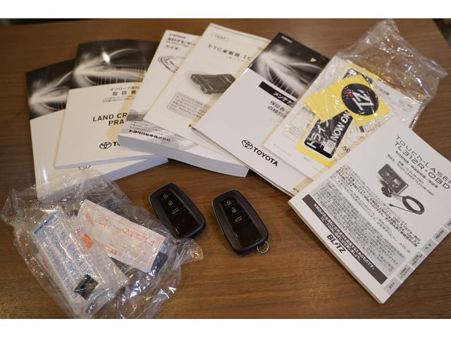 ランドクルーザープラド TX Lパッケージ マットブラックエディション最終モデル 最終モデル・純正9型ナビ地デジ・バックカメラ・電動サンルーフ・7人乗・黒革シート・パワーシート・シートベンチレーション・3列目電動格納・衝突軽減ブレーキ・レーダークルーズ・アンビエントライト・本州仕入(64枚目)