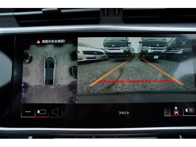 A7スポーツバック 45TFSIクワトロ Sラインパッケージ 純正ナビフルセグ地デジ・サラウンドビューカメラ・バーチャルコックピット・黒革シート・メモリーパワーシート・アダプティブクルーズ・レーンキープ・BSM・ETC2.0・アドバンスキー・ドラレコ・本州仕入(32枚目)