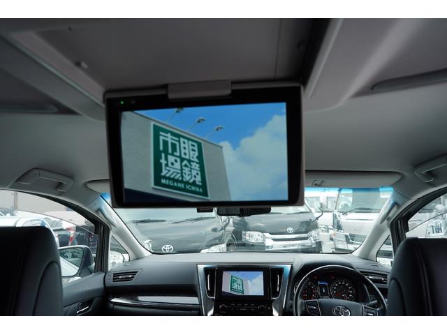 アルファード ２．５Ｓ　Ｃパッケージ　純正Ｄオーディオフルセグ地デジ・後席モニター・ＤＶＤ再生・両側パワードア・パワーゲート・合皮シート・シートベンチレーション・７人乗パワーオットマン・衝突軽減・レーダークルーズ・レーンキープ・本州仕入（15枚目）