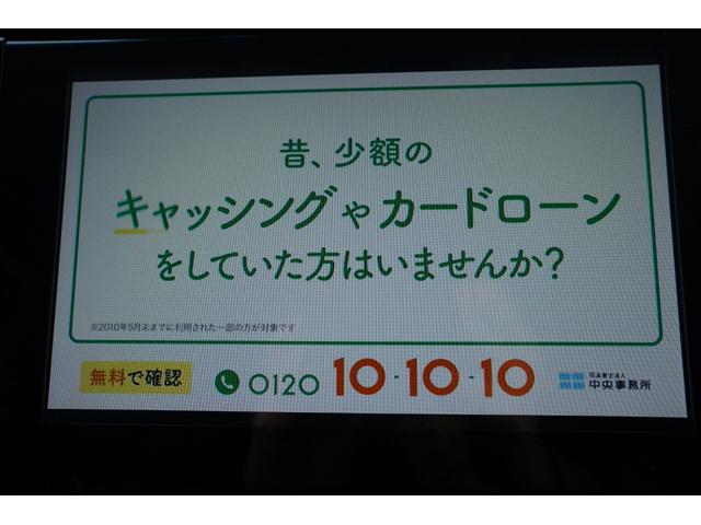 アルファード ２．５Ｓ　Ｃパッケージ　純正Ｄオーディオフルセグ地デジ・後席モニター・ＤＶＤ再生・両側パワードア・パワーゲート・合皮シート・シートベンチレーション・７人乗パワーオットマン・衝突軽減・レーダークルーズ・レーンキープ・本州仕入（29枚目）