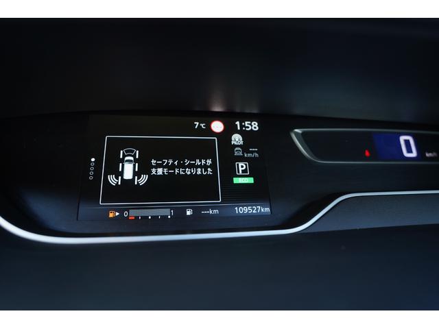 セレナ ハイウェイスターVセレクションブラックルーフ後期モデル 純正9型ナビ地デジ・後席モニター・360全方位モニター・プロパイロット・衝突軽減ブレーキ・BSM・合革シート・シートヒーター・ハンドルヒーター・LEDライト・社外17アルミ・ETC・ワンオーナー(33枚目)