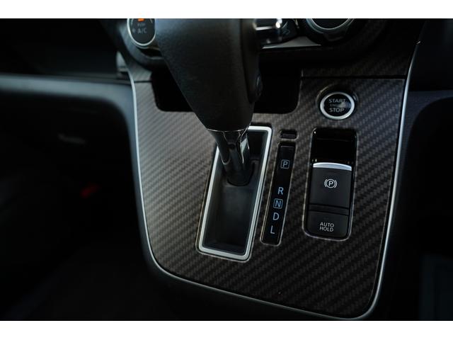 セレナ ハイウェイスターVセレクションブラックルーフ後期モデル 純正9型ナビ地デジ・後席モニター・360全方位モニター・プロパイロット・衝突軽減ブレーキ・BSM・合革シート・シートヒーター・ハンドルヒーター・LEDライト・社外17アルミ・ETC・ワンオーナー(39枚目)