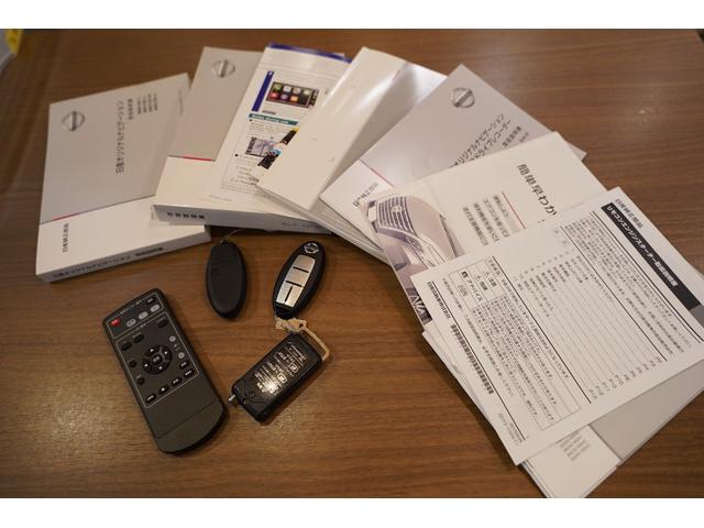 セレナ ハイウェイスターVセレクションブラックルーフ後期モデル 純正9型ナビ地デジ・後席モニター・360全方位モニター・プロパイロット・衝突軽減ブレーキ・BSM・合革シート・シートヒーター・ハンドルヒーター・LEDライト・社外17アルミ・ETC・ワンオーナー(63枚目)