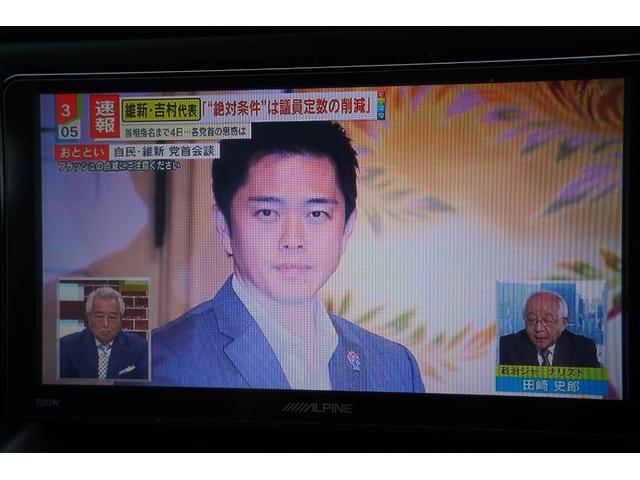 ヴォクシー ＺＳ　アルパインナビフルセグ地デジ・バックカメラ・両側パワードア・ＬＥＤライト・ＥＴＣ・スマートキー・プッシュスタート・Ｉストップ・寒冷地仕様・リアヒーター（25枚目）