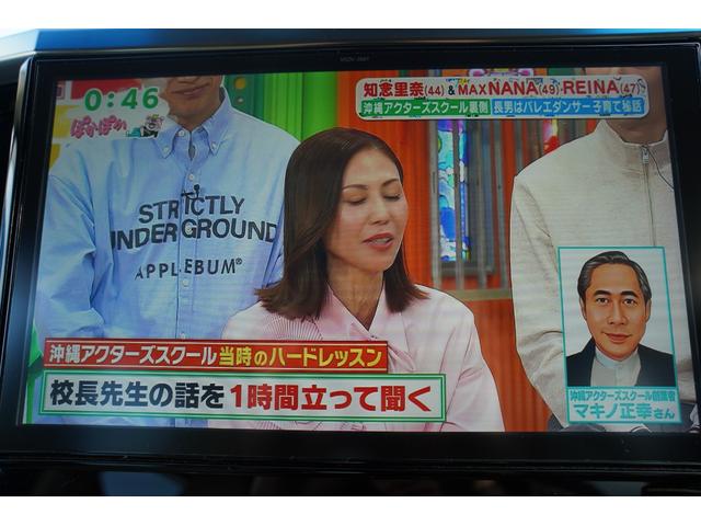 アルファードハイブリッド Ｇ　Ｆパッケージ　純正ナビフルセグ地デジ・バックカメラ・後席モニター・ベージュ本革シート・エグゼクティブシート・パワーオットマン・メモリーシート・シートヒーター・ステアヒーター・両側パワードア・パワーゲート・本州仕入（29枚目）