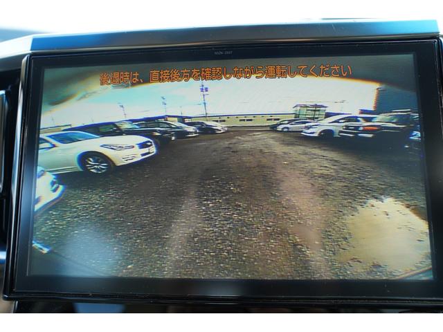 アルファードハイブリッド Ｇ　Ｆパッケージ　純正ナビフルセグ地デジ・バックカメラ・後席モニター・ベージュ本革シート・エグゼクティブシート・パワーオットマン・メモリーシート・シートヒーター・ステアヒーター・両側パワードア・パワーゲート・本州仕入（30枚目）