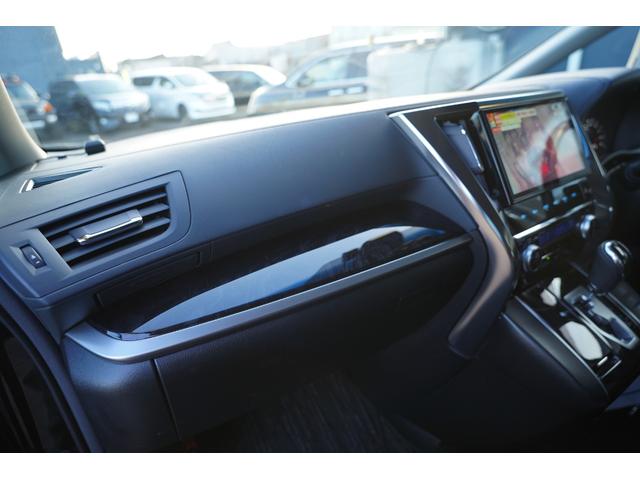 アルファード 2.5S Aパッケージ後期モデル 純正ナビフルセグ地デジ・Bカメラ・後席モニター・デジタルインナーミラー・両側パワードア・ロングスライドレール・7人乗りオットマンシート・レーダークルーズ・レーンキープ・ETC・LEDライト・本州仕入(20枚目)