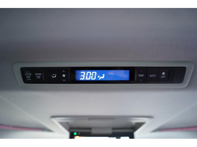 アルファード 2.5S Aパッケージ後期モデル 純正ナビフルセグ地デジ・Bカメラ・後席モニター・デジタルインナーミラー・両側パワードア・ロングスライドレール・7人乗りオットマンシート・レーダークルーズ・レーンキープ・ETC・LEDライト・本州仕入(41枚目)