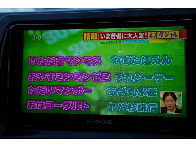 ハイエースバン スーパーＧＬ　ダークプライムＩＩ　５型モデル　社外ナビフルセグ地デジ・Ｂカメラ・両側パワードア・ＬＥＤライト・フォグ・Ｆスポイラー・ルーフスポイラー・モデリスタグリル・社外１８アルミ・寒冷地仕様・ツインバッテリー・純正ＥＧスターター・ワンオーナー（27枚目）