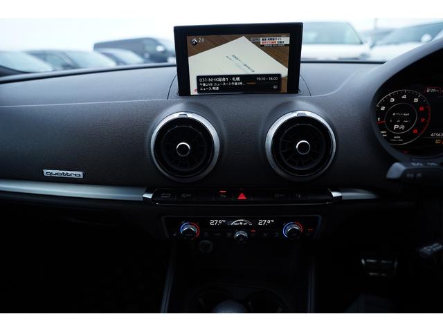 Ａ３ ２．０ＴＦＳＩクワトロスポーツＳラインパッケージ　純正ＭＭＩナビフルセグ地デジ・Ｂカメラ・ハーフ革シート・パワーシート・シートヒーター・ＡＣＣレーダクルーズ・バーチャルコックピット・ＬＥＤライト・ＥＧスターター・前後ドラレコ・社外１８アルミ・ＥＴＣ（31枚目）