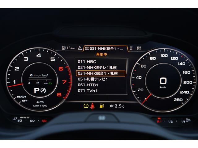 Ａ３ ２．０ＴＦＳＩクワトロスポーツＳラインパッケージ　純正ＭＭＩナビフルセグ地デジ・Ｂカメラ・ハーフ革シート・パワーシート・シートヒーター・ＡＣＣレーダクルーズ・バーチャルコックピット・ＬＥＤライト・ＥＧスターター・前後ドラレコ・社外１８アルミ・ＥＴＣ（35枚目）