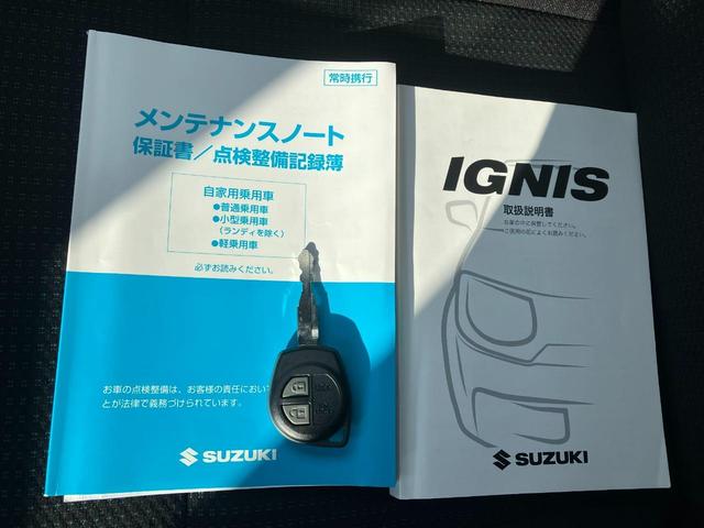 イグニス ハイブリッドＭＧ　スズキセーフティサポート　純正オーディオ　夏冬タイヤ付き　ＥＴＣ　キーレスエントリー　アイドリングストップ　　グリップコントロール　ヒルディセントコントロール　車線逸脱　シートヒーター　横滑り防止（15枚目）