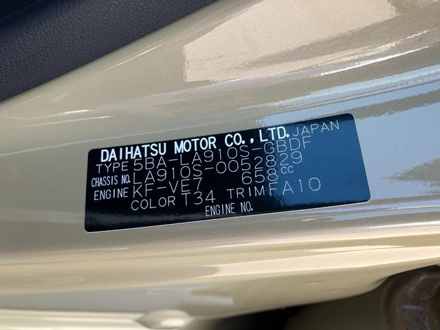 タフト Ｘ　スカイフィールトップ　４ＷＤ　スマートアシスト　プッシュスタート　電動格納ミラー　クリアランスソナー　ＬＥＤヘッドライト　スマートキー　パワーウィンドウ　オートライト　衝突軽減ブレーキ　横滑り防止装置（2枚目）