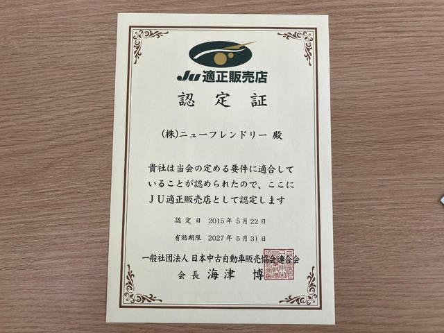 ムーヴキャンバス Ｘブラックインテリアリミテッド　ＳＡＩＩＩ　夏冬タイヤ　純正ナビ　スマートキー　両側パワスラ　フルセグＴＶ　パノラマモニター　バックカメラ　オートライト　フォグ　ドラレコ　アイドリングストップ　衝突軽減ブレーキ　横滑り防止装置（50枚目）