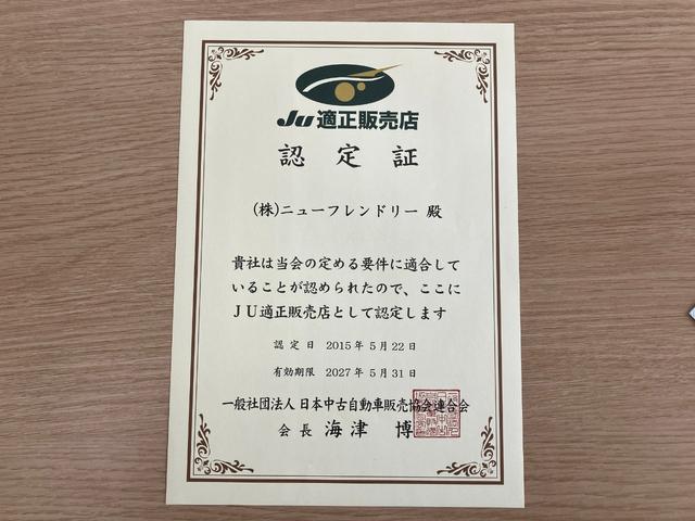 ルーミー X 4WD スマアシ 社外ナビ バックカメラ 夏冬タイヤ付き スマートキー フルセグTV 片側パワスラ オートライト アイドリングストップ クリアランスソナー 衝突軽減ブレーキ 横滑り防止装置(45枚目)