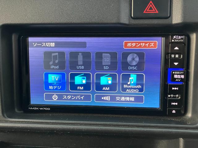 ハイゼットカーゴ クルーズＳＡＩＩＩ　純正ナビ　キーレス　スマアシ　フルセグＴＶ　アイドリングストップ　ＬＥＤライト　ＥＴＣ　電格ミラー（6枚目）
