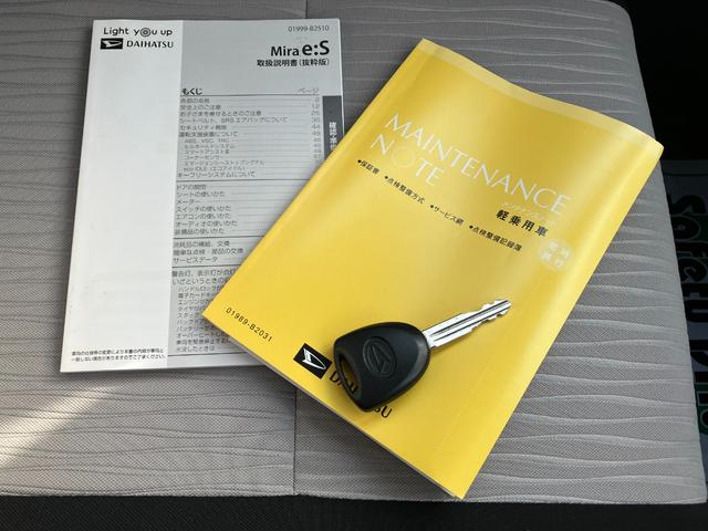 ミライース Ｌ　ＳＡＩＩＩ　純正オーディオ　キーレスエントリー　オートライト　アイドリングストップ　クリアランスソナー　衝突軽減ブレーキ　横滑り防止装置（10枚目）