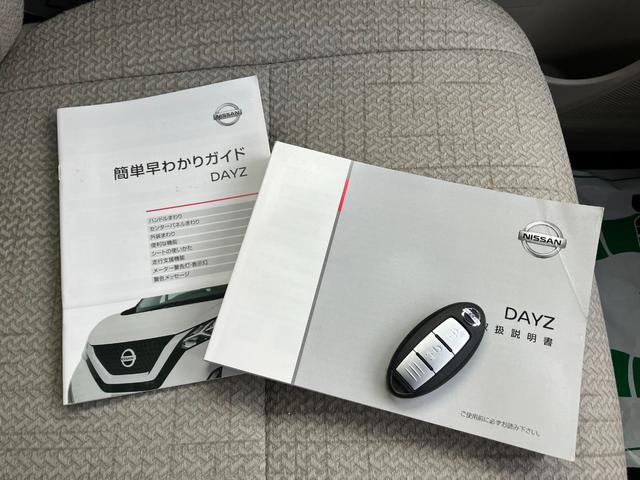 デイズ Ｘ　４ＷＤ　スマートキー　アラウンドビューモニター　バックカメラ　アイドリングストップ　オートライト　シートヒーター　衝突軽減ブレーキ　電格ミラー　セーフティシールド（10枚目）