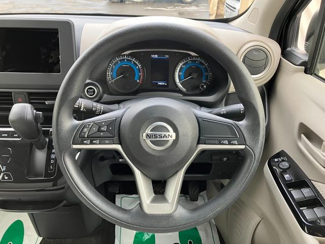 デイズ Ｘ　４ＷＤ　スマートキー　アラウンドビューモニター　バックカメラ　アイドリングストップ　オートライト　シートヒーター　衝突軽減ブレーキ　電格ミラー　セーフティシールド（12枚目）