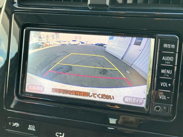 プリウス Ｓ　４ＷＤ　夏冬タイヤ付き　寒冷地仕様　スマートキー　純正ナビ　フルセグＴＶ　バックカメラ　ＥＴＣ　トヨタセーフティセンス　ＬＥＤライト　オートライト　フォグ　電格ミラー（15枚目）