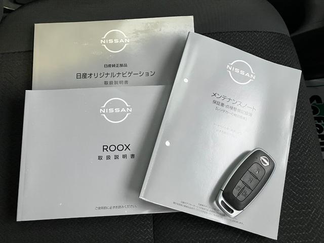 ルークス ハイウェイスター　Ｘ　プロパイロットエディション　４ＷＤ　純正ナビ　スマートキー　両側パワスラ　アラウンドビューモニター　デジタルインナーミラー　ＬＥＤ　オートライト　ＥＴＣ　シートヒーター　ステアリングヒーター　衝突軽減ブレーキ　横滑り防止装置（10枚目）