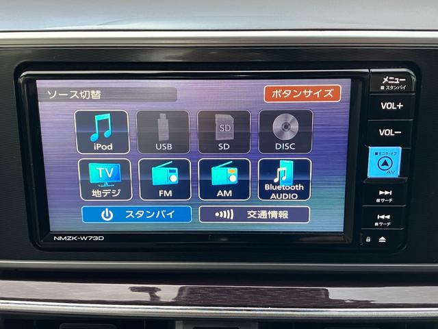 キャスト スタイルＧ　ＶＳ　ＳＡＩＩＩ　４ＷＤ　純正ナビ　スマートキー　純正エンスタ　フルセグＴＶ　パノラマビューモニター　スマートアシスト　ドラレコ　アイドリングストップ　シートヒーター　衝突軽減ブレーキ　横滑り防止装置　電格ミラー（11枚目）