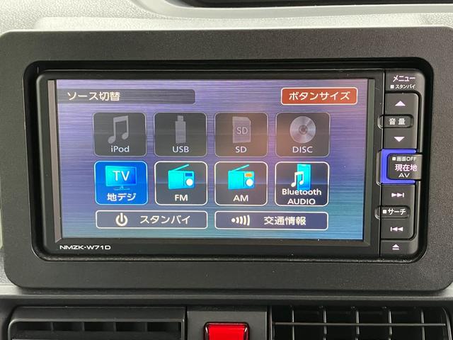 タント Ｘ　４ＷＤ　夏冬タイヤ付　スマートキー　純正エンスタ　片側パワスラ　純正ナビ　フルセグＴＶ　バックカメラ　ＥＴＣ　ドラレコ　アイドリングストップ　クリアランスソナー　衝突軽減ブレーキ　横滑り防止装置（13枚目）