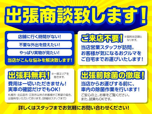 Ｇ　デュアルカメラブレーキサポート　バックソナー　ＣＤオーディオ　純正フロアマット(34枚目)