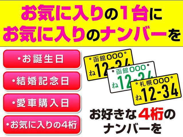 ハイブリッドＭＺ　セーフティパッケージ　全方位ナビ　ＥＴＣ　純正エンジンスターター　純正ラバーフロアマット　純正ドアバイザー　デュアルカメラブレーキサポート　フルセグナビ　ＬＥＤヘッドライト　シートヒーター(29枚目)