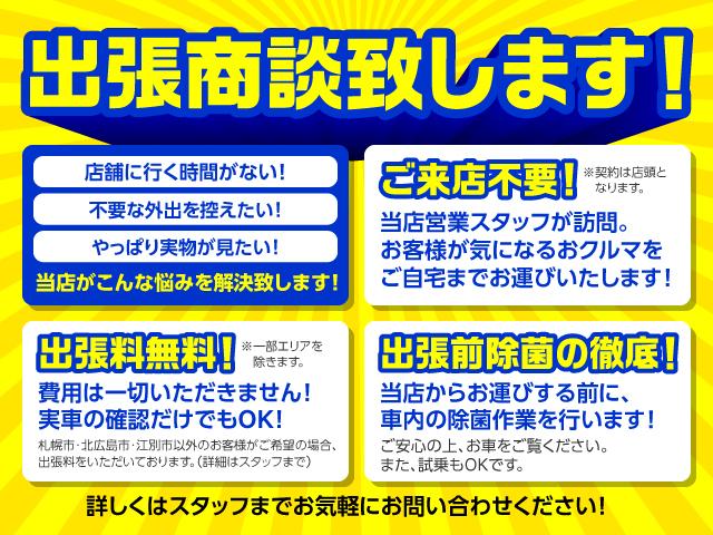 エブリイ ＰＣ　フルセグナビ　フロントドライブレコーダー　ＥＴＣ　フロアマット　デュアルカメラブレーキサポート　バックソナー　レンタカーアップ　バックカメラ　シートヒーター　アイドリングストップ　オートライト（35枚目）