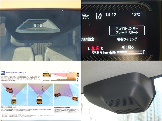 スペーシア ハイブリッドX セーフティプラスPKG スズキコネクト全方位ナビ デュアルセンサーブレーキサポートII バックソナー フロントソナー サーキュレーター アダプティブクルーズコントロール オートライト プッシュスタート(3枚目)