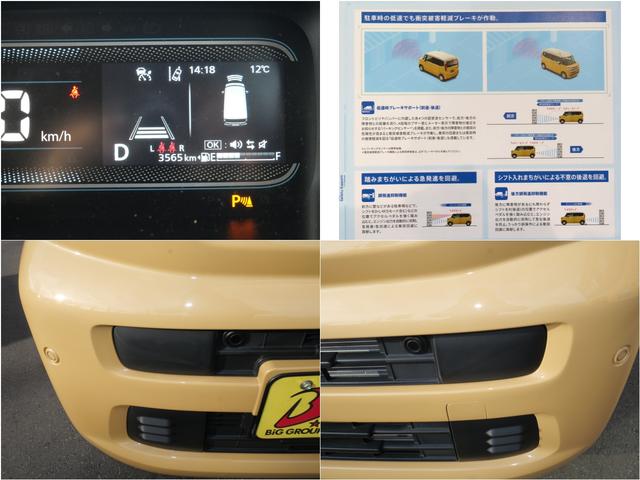 スペーシア ハイブリッドX セーフティプラスPKG スズキコネクト全方位ナビ デュアルセンサーブレーキサポートII バックソナー フロントソナー サーキュレーター アダプティブクルーズコントロール オートライト プッシュスタート(4枚目)