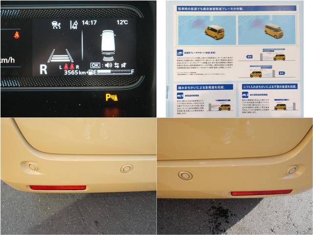 スペーシア ハイブリッドX セーフティプラスPKG スズキコネクト全方位ナビ デュアルセンサーブレーキサポートII バックソナー フロントソナー サーキュレーター アダプティブクルーズコントロール オートライト プッシュスタート(5枚目)