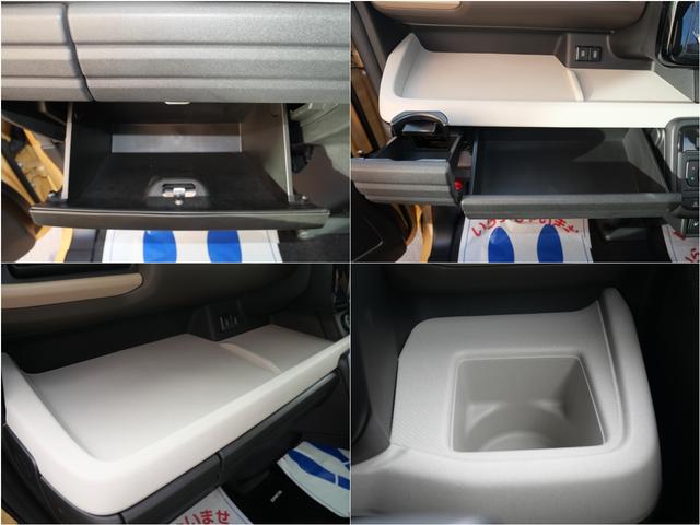 スペーシア ハイブリッドX セーフティプラスPKG スズキコネクト全方位ナビ デュアルセンサーブレーキサポートII バックソナー フロントソナー サーキュレーター アダプティブクルーズコントロール オートライト プッシュスタート(22枚目)