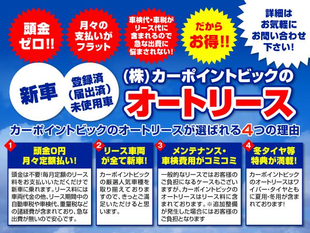 フロンクス ベースグレード　スズキコネクト全方位ナビ　デュアルセンサーブレーキサポートＩＩ　バックソナー　フロントソナー　ＬＥＤヘッドライト　アダプティブクルーズコントロール　ブラインドスポットモニター（32枚目）