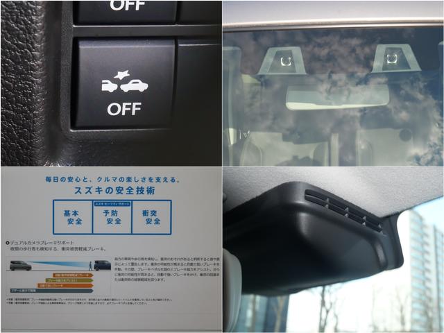 ハスラー タフワイルド デュアルカメラブレーキサポート バックソナー LEDヘッドライト アダプティブクルーズコントロール シートヒーター アイドリングストップ 純正フロアマット オーディオレス(2枚目)