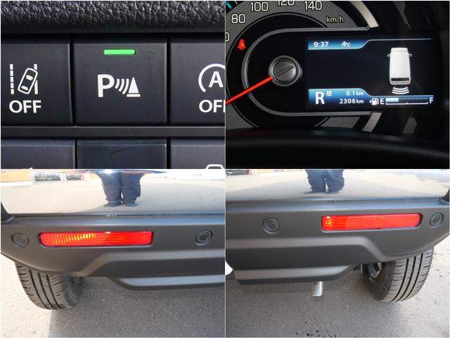 ハスラー タフワイルド デュアルカメラブレーキサポート バックソナー LEDヘッドライト アダプティブクルーズコントロール シートヒーター アイドリングストップ 純正フロアマット オーディオレス(3枚目)