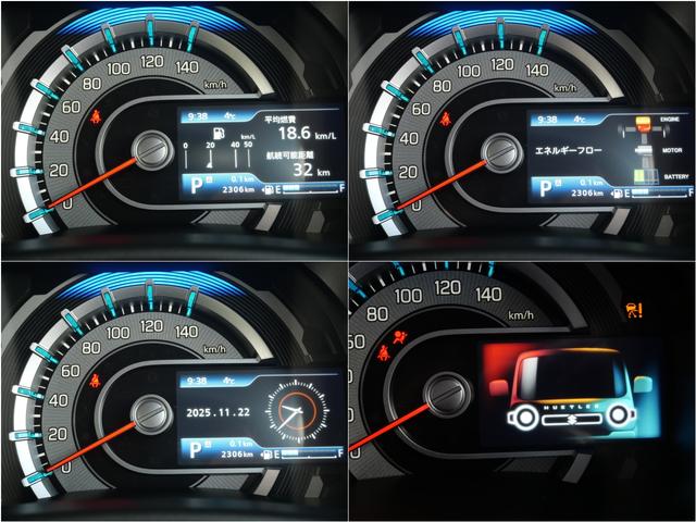 ハスラー タフワイルド デュアルカメラブレーキサポート バックソナー LEDヘッドライト アダプティブクルーズコントロール シートヒーター アイドリングストップ 純正フロアマット オーディオレス(12枚目)