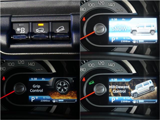 ハスラー タフワイルド デュアルカメラブレーキサポート バックソナー LEDヘッドライト アダプティブクルーズコントロール シートヒーター アイドリングストップ 純正フロアマット オーディオレス(14枚目)