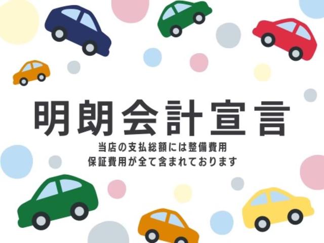 フロンクス ベースグレード デュアルセンサーブレーキサポートII バックソナー フロントソナー LEDライト アダプティブクルーズコントロール ブラインドスポットモニター スズキコネクト全方位ナビ ワイヤレス充電器(32枚目)