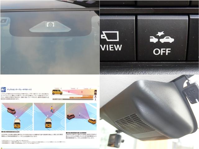 ソリオバンディット ハイブリッドＭＶ　スズキコネクト全方位ナビ　ＥＴＣ　Ｆドライブレコーダー　マット　デュアルセンサーブレーキサポートＩＩ　バック＆フロントソナー　アダプティブクルーズコントロール　ブラインドスポットモニター　レンタＵＰ（4枚目）