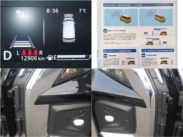 ソリオバンディット ハイブリッドＭＶ　スズキコネクト全方位ナビ　ＥＴＣ　Ｆドライブレコーダー　マット　デュアルセンサーブレーキサポートＩＩ　バック＆フロントソナー　アダプティブクルーズコントロール　ブラインドスポットモニター　レンタＵＰ（5枚目）