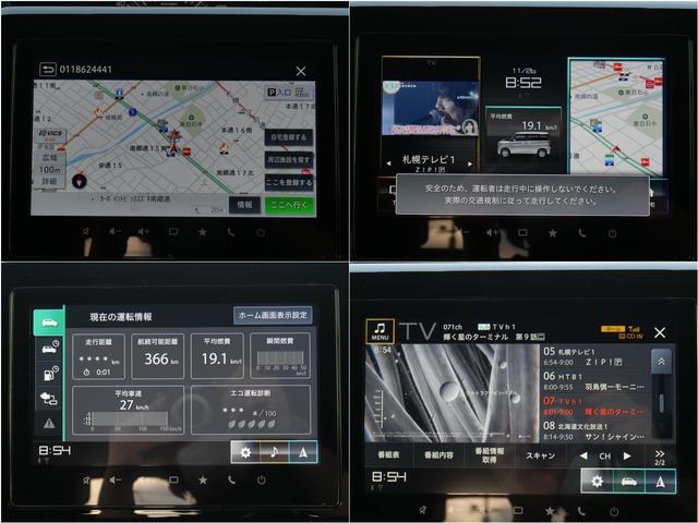 ソリオバンディット ハイブリッドＭＶ　スズキコネクト全方位ナビ　ＥＴＣ　Ｆドライブレコーダー　マット　デュアルセンサーブレーキサポートＩＩ　バック＆フロントソナー　アダプティブクルーズコントロール　ブラインドスポットモニター　レンタＵＰ（15枚目）