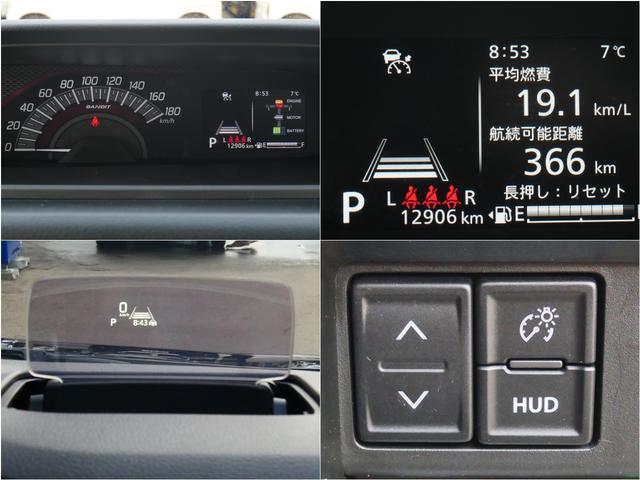 ソリオバンディット ハイブリッドＭＶ　スズキコネクト全方位ナビ　ＥＴＣ　Ｆドライブレコーダー　マット　デュアルセンサーブレーキサポートＩＩ　バック＆フロントソナー　アダプティブクルーズコントロール　ブラインドスポットモニター　レンタＵＰ（17枚目）