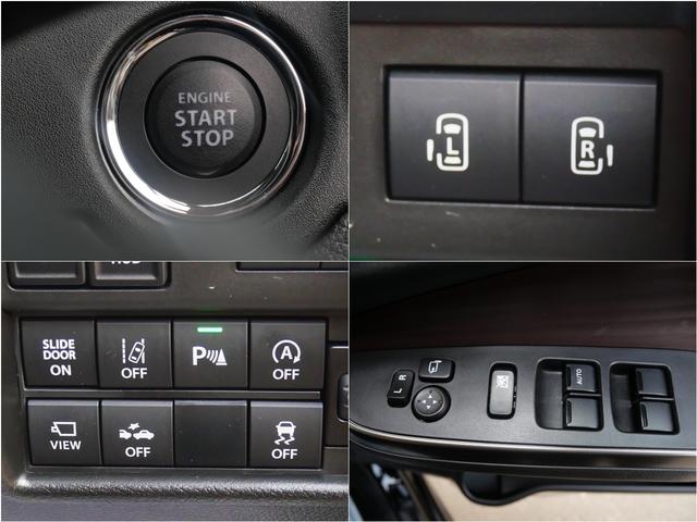 ソリオバンディット ハイブリッドＭＶ　スズキコネクト全方位ナビ　ＥＴＣ　Ｆドライブレコーダー　マット　デュアルセンサーブレーキサポートＩＩ　バック＆フロントソナー　アダプティブクルーズコントロール　ブラインドスポットモニター　レンタＵＰ（18枚目）