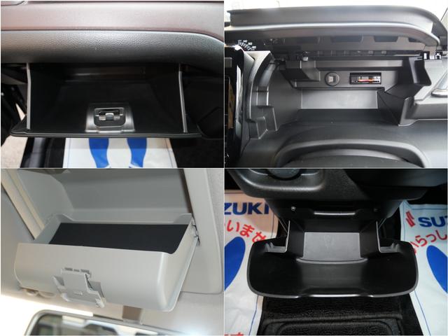 ソリオバンディット ハイブリッドＭＶ　スズキコネクト全方位ナビ　ＥＴＣ　Ｆドライブレコーダー　マット　デュアルセンサーブレーキサポートＩＩ　バック＆フロントソナー　アダプティブクルーズコントロール　ブラインドスポットモニター　レンタＵＰ（25枚目）